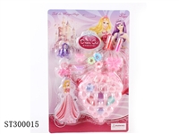 ST300015 - COSMETICS SET