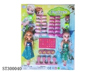 ST300040 - COSMETICS SET
