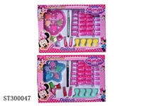 ST300047 - COSMETICS SET