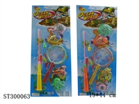 ST300063 - FISHING