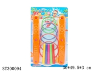 ST300094 - 