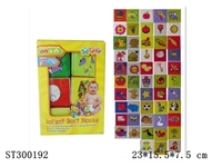 ST300192 - BLOCK TOYS SERIES