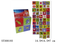 ST300193 - BLOCK TOYS SERIES