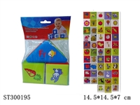 ST300195 - BLOCK TOYS SERIES