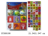 ST300198 - BLOCK TOYS SERIES