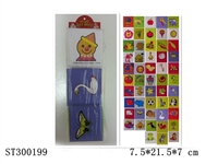 ST300199 - BLOCK TOYS SERIES