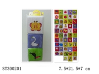 ST300201 - BLOCK TOYS SERIES