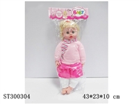 ST300304 - DOLL