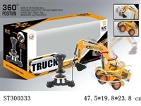 ST300333 - 5W R/C TRUCK WITH LIGHT 