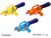 ST300403 - WATER GUN 