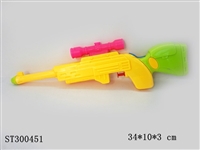 ST300451 - WATER GUN