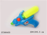 ST300455 - WATER GUN