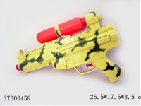 ST300458 - WATER GUN