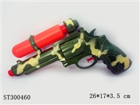 ST300460 - WATER GUN