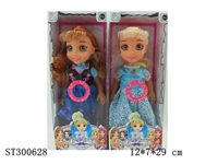ST300628 - DOLL