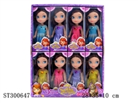 ST300647 - DOLL