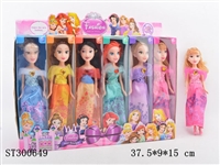 ST300649 - DOLL