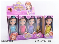 ST300652 - DOLL