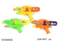 ST300656 - WATER GUN
