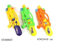 ST300657 - WATER GUN