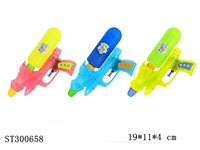 ST300658 - WATER GUN