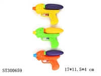 ST300659 - WATER GUN