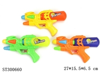 ST300660 - WATER GUN