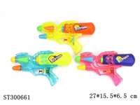 ST300661 - WATER GUN