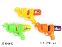 ST300662 - WATER GUN