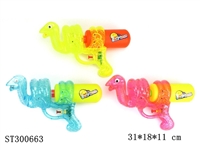 ST300663 - WATER GUN