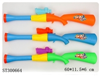 ST300664 - WATER GUN