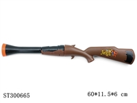 ST300665 - WATER GUN