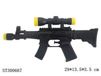ST300667 - WATER GUN