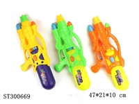 ST300669 - WATER GUN