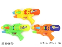 ST300670 - WATER GUN