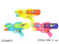 ST300671 - WATER GUN