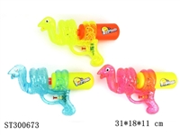 ST300673 - WATER GUN