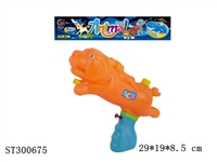 ST300675 - WATER GUN