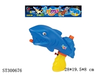 ST300676 - WATER GUN