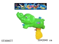ST300677 - WATER GUN