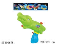 ST300678 - WATER GUN