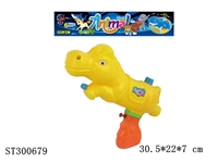 ST300679 - WATER GUN