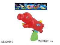 ST300680 - WATER GUN