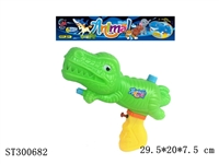 ST300682 - WATER GUN