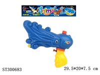 ST300683 - WATER GUN