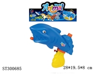 ST300685 - WATER GUN