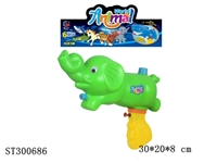 ST300686 - WATER GUN