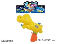 ST300688 - WATER GUN