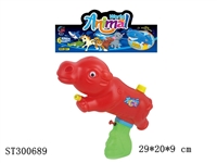 ST300689 - WATER GUN
