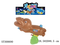 ST300690 - WATER GUN